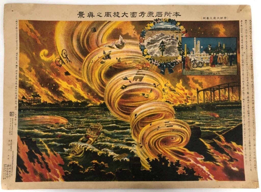石版画 本所石原方面大旋風之真景